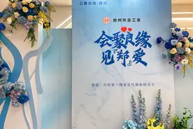 郑州AI、VR打造浪漫相亲会 8对CP现场撒糖图片