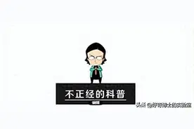 早上起床身体这5个地方很臭，一定要重视起来啊！图片
