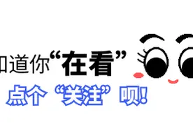 闹大了，郑州一学校被曝给学生吃冻碎肉，教职工的牛肉还有温度!图片