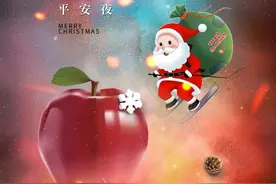 今天是平安夜，祝福平安的唯美问候语，祝你一生平安，一生幸福图片