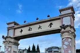 DeepSeek评出湖南本科十大排名，中南第1，湖南工商大学逆袭上榜图片