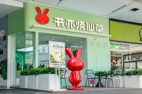二手设备被当废铁卖，书亦烧仙草大量闭店图片