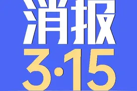 啄木鸟被曝光后发布道歉声明，重庆市监局已到场调查图片