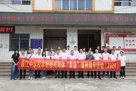 粤西百年名校｜廉江中学与安铺中学开展“双新”课例展示系列活动图片