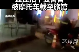 中国女孩在泰国酒吧买醉，衣着暴露，被侵犯2小时，评论区一边倒图片