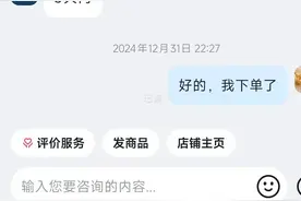 上海一男子买床垫，苦等2个多月没收到，钱已进店铺账户！平台：自行协商图片