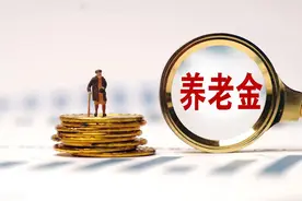 农民养老金迎来好消息，部分地方开始上涨养老金，看看有你份吗？图片