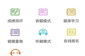 2024年【中式烹调师（初级）】新版试题图片