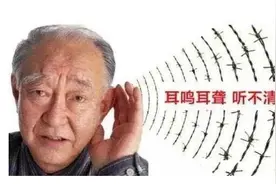 耳鸣、耳聋，耳朵里蝉鸣不断，一个中成药从根上来治图片