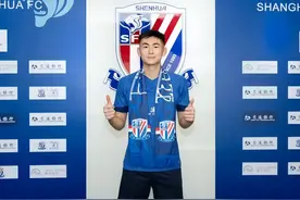 夏窗补强，申花签下香港边卫陈晋一，并续约特谢拉、阿马杜图片