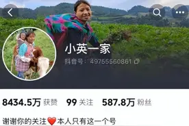 网红“小英”塌房陷争议，装穷将孩子送人？官方回应没有查到记录图片