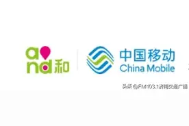 移动家庭套餐费用突然上涨，怎么回事？图片