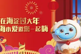 “海小爱”表情包上线！快保存～图片