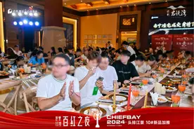 广西红人之夜盛典完美收官，百名红人齐聚巅峰之夜图片