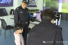 太原：老人买菜回家 发现房门打开 孩子不见踪影图片