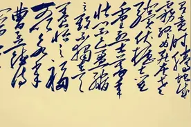 欣赏毛主席的手书《龟虽寿》书法作品 ， 感受跨越时空的英雄对话图片