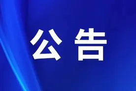 中国体育彩票7星彩第24115期开奖公告图片