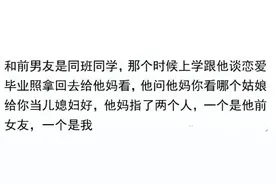 老一辈的眼光有多毒辣？看了网友分享，果然姜还是老的辣！图片