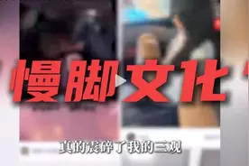 皖中评│“慢脚文化”侵袭网络空间，我们该怎么办？图片