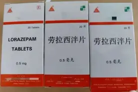 杜万君：再严重的精神类疾病，这三种药不建议长期吃！图片