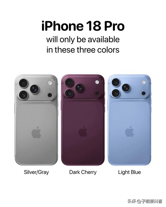 苹果大动作！iPhone 18 Pro逆袭成主角，标准版彻底沦为陪衬？
