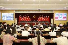 株洲市生态环境局召开党的二十届三中全会精神宣讲报告会图片