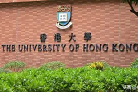 QS亚洲大学排名｜港大续排第二位，中大升四位排第六图片