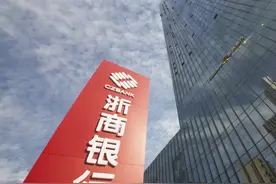 浙商银行2024年半年报：底盘更稳、结构更优、特色更足图片