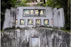 台湾杜月笙墓地：破败不堪，朝向上海，墓碑上方的八个字令人深思图片
