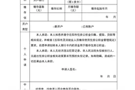 事关住房公积金缴存使用！岳阳这些人注意……图片