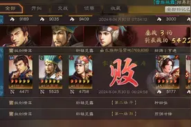 瑜亮弓：周瑜最强的非国家队玩法，避开主将丨效果更强图片