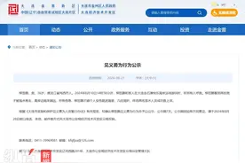 大连海滩救人大哥急寻的被救者找到了！官方对救人大哥见义勇为行为开始公示图片