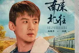 《南来北往》大结局图片