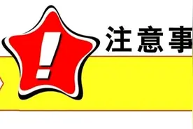 阿司匹林和他汀类药物能吃吃停停吗?要不要长期服用?注意什么?图片