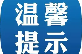 【报废注销指南】海口3万辆过渡期电动自行车需注销登记！图片