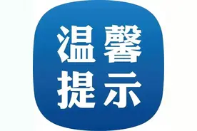 【报废注销指南】海口3万辆过渡期电动自行车需注销登记！图片