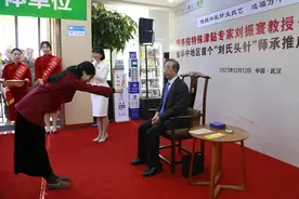 儿科康复泰斗刘振寰在汉收徒图片