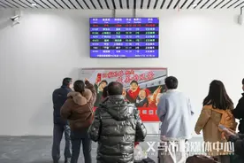 铁路义乌站第二进站口，正式启用！图片