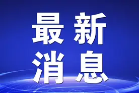 注意！2025年福建省考取消和调整部分录用计划图片