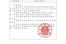 刘学州被网暴致死案今天开庭，养家亲属：被告有百万粉丝大V图片