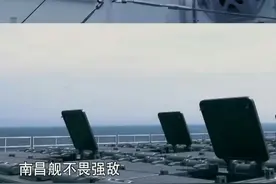 向055超低空俯冲，南昌舰遭遇美军舰载机画面曝光，近防炮盖打开图片