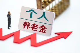 工龄39年和40年的区别是什么图片