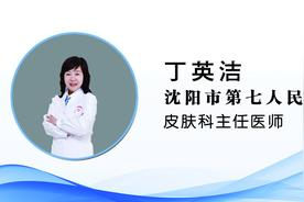 【健康知识普及行动】预防保健之夏季如何防止大红脸？图片