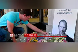 乔布斯去世12周年｜治疗秘史曝光：吃牛粪找灵媒，拒绝西医图片