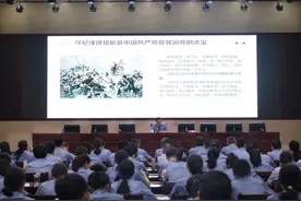 守初心、担使命，以彻底的自我革命精神锻造检察铁军——北海市人民检察院开展“七一”专题党课活动图片