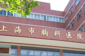 外地人去上海胸科医院做肺结节手术：比想象中的要复杂得多图片