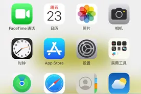 苹果手机为何不能实现应用双开呢？图片