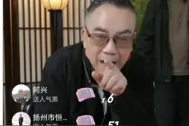 杨议摊上大事了，想请侯二爷吃饭缓和关系，却被四大金刚护法警告图片