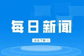 山西：“一老一幼”普惠补贴全覆盖图片