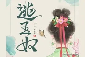 晋江神仙作者:再枯荣!掌管禁忌之恋的神!9本背德感拉满的炸裂古言图片